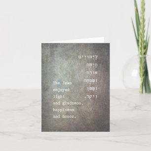 Purim Bok från Esther Quote Hebrew Helgkort