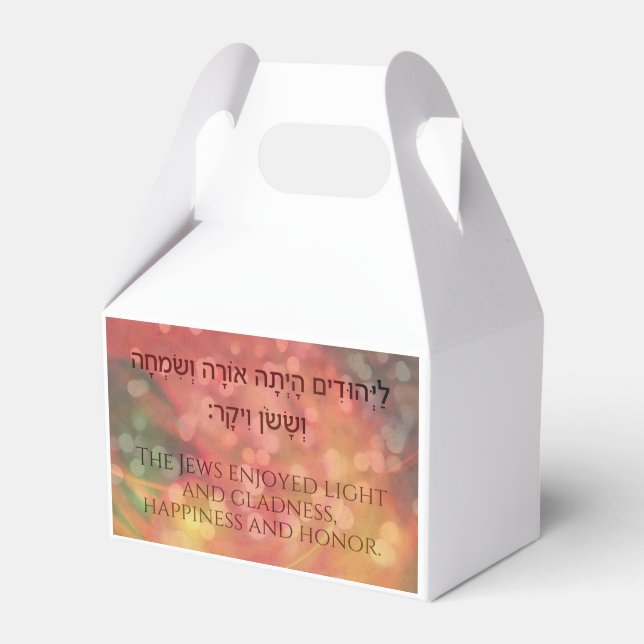 Purim Book of Esther Quote Personalized Gift Presentaskar (Framsidan Sidan)