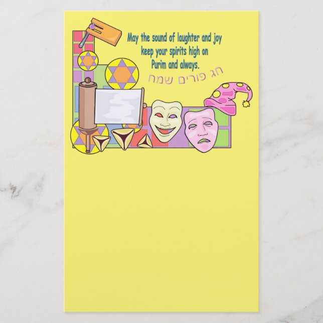 Purim Brevpapper (Framsida)