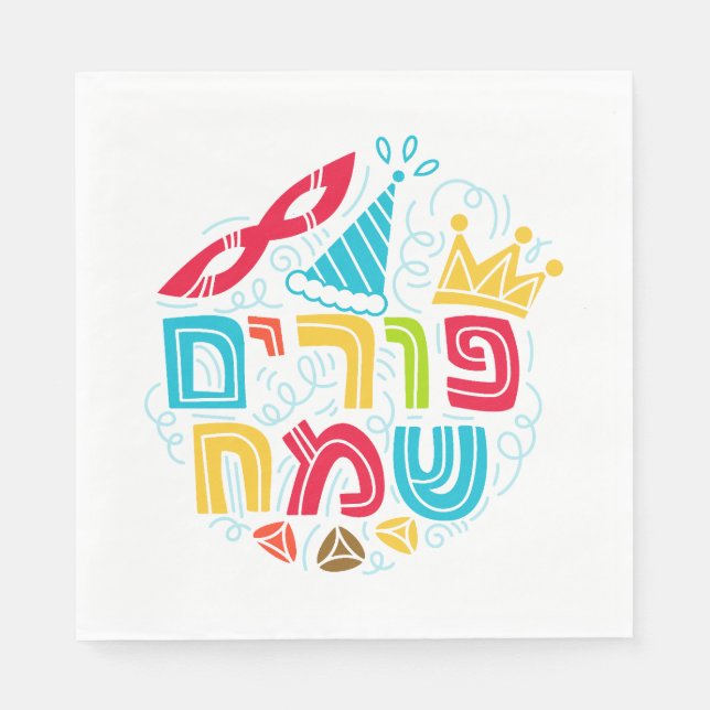 Purim Färgglada Pappersservetter (Framsidan)