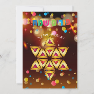 Purim Festival Hamantaschen cookies Hebrew Text Julkort