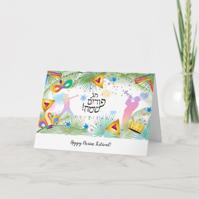 Purim Festival Hamantaschen Noisemaker Hebrew Helgkort (Framsida)