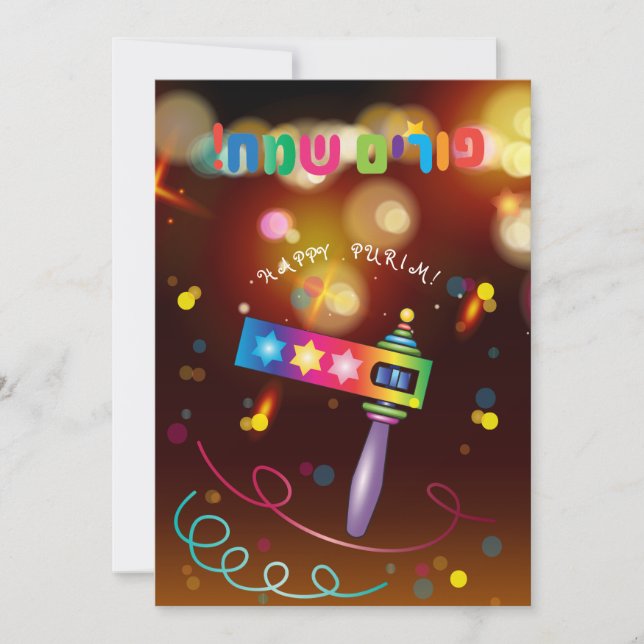 Purim Festival Noisemaker Leksak Gragger Hebrew Te Julkort (Framsida)