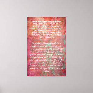 Purim Hebre Prayer Esther Judaica Canvastryck