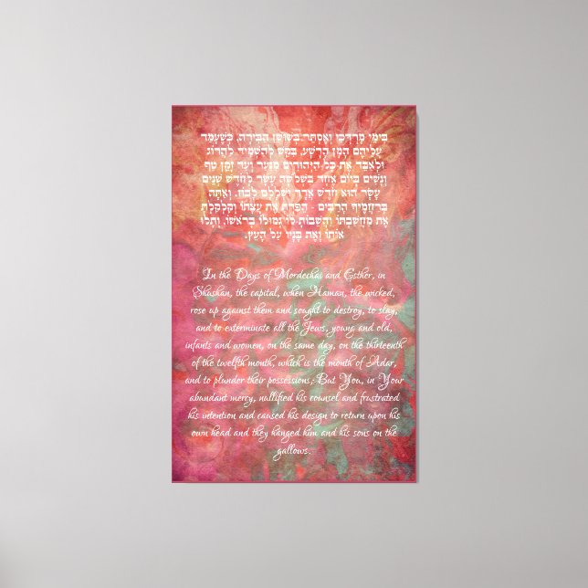 Purim Hebre Prayer Esther Judaica Canvastryck (Framsida)