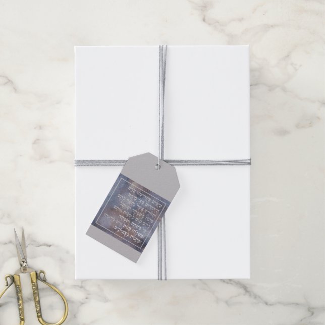 Purim Hebrew Bible Bok från Esther Quote Judaica Presentetikett (Med Snöre)