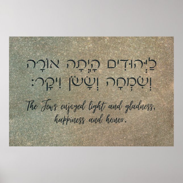 Purim Hebrew Bok of Esther Quote Judaica Art Poster (Framsidan)