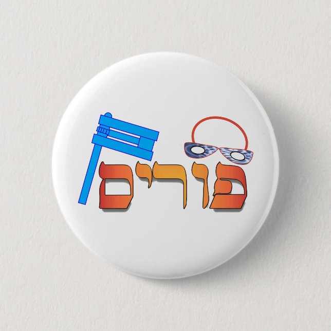 Purim-Hebrew- Knapp (Framsida)