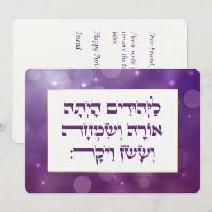 Purim Hebrew Layehudim Haita - Megillat Esther Anteckningskort