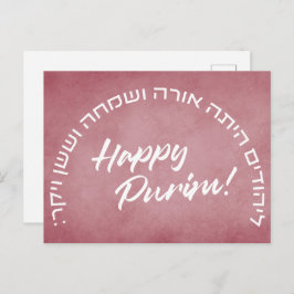 Purim Hebrew Layehudim Haita - Megillat Esther Pos Vykort