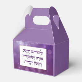 Purim Hebrew Layehudim Haita - Mishloach Manot Presentaskar