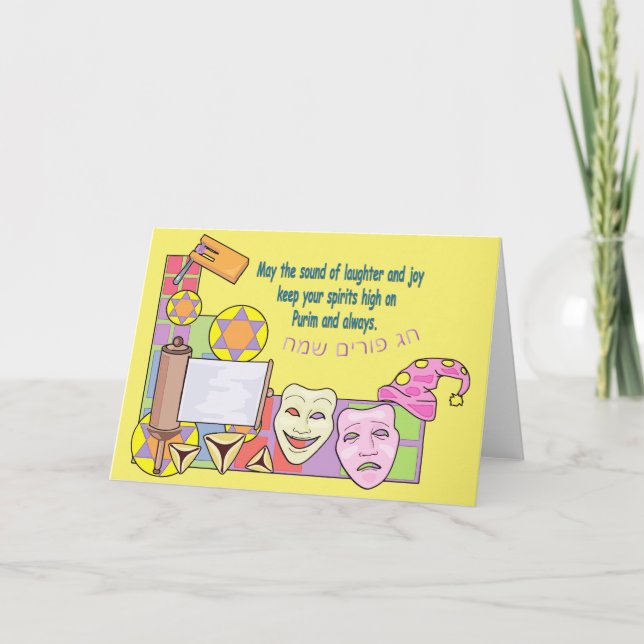 Purim Kort (Framsida)