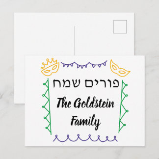 Purim-maskerad kostym Mishloach Manot Helg Vykort
