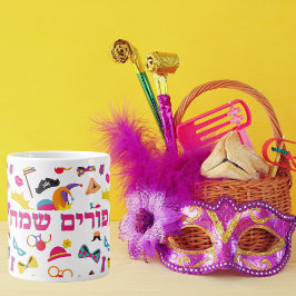 Purim Mishloach Manot Gift Mugg Jumbo Mugg