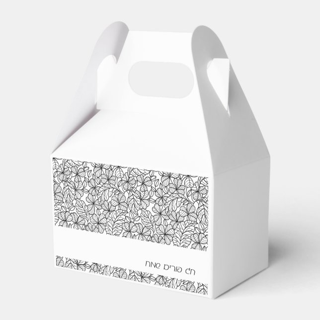 Purim Mishloach Manot Personlig Gift Presentaskar (Framsidan Sidan)