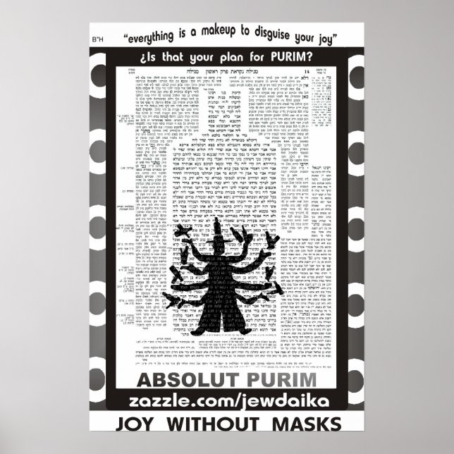 Purim Poster (Framsidan)