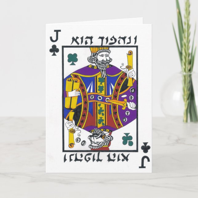 Purim produktion, klubbar kort (Framsida)
