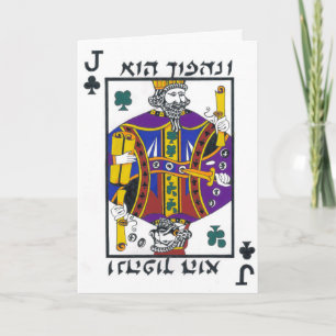 Purim produktion, klubbar kort