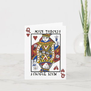 Purim produktion kort