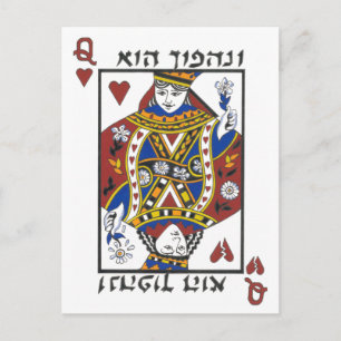 Purim produktion vykort