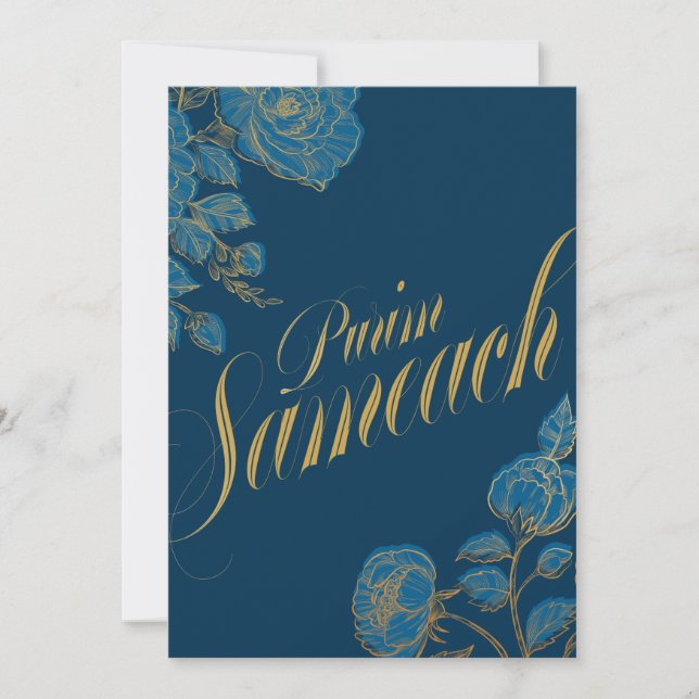 Purim Sameach Jewish card for mishloach manot Julkort (Framsida)