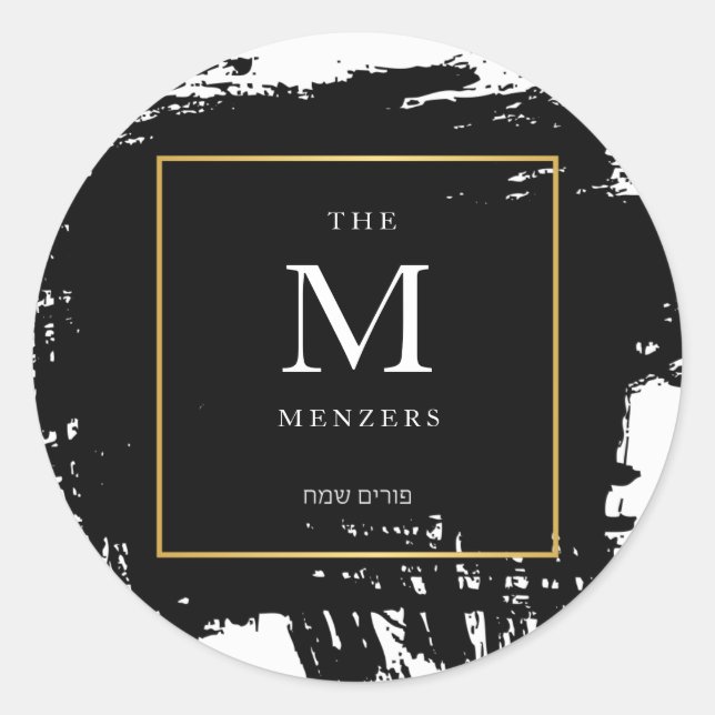 Purim Sameach Sticker Runt Klistermärke (Framsida)