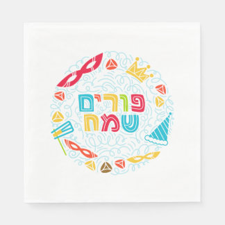 Purim Servetter
