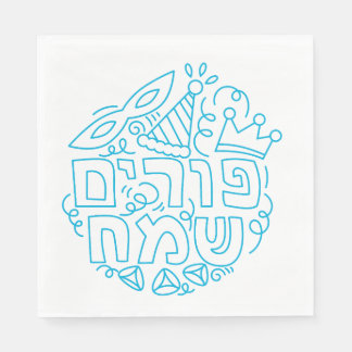 Purim Servetter