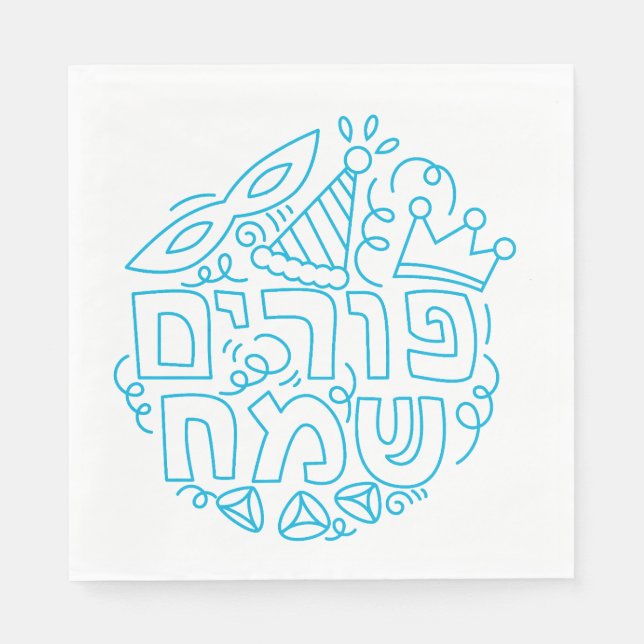 Purim Servetter (Framsidan)