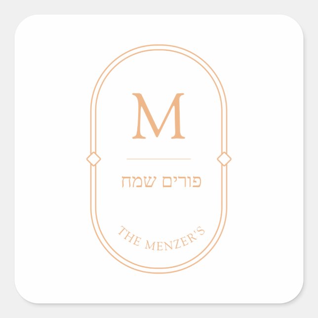 Purim Sticker-etikett Fyrkantigt Klistermärke (Framsida)