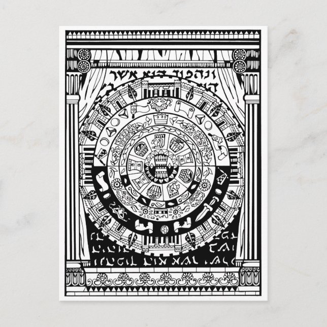 Purim Turnround Vykort (Framsida)