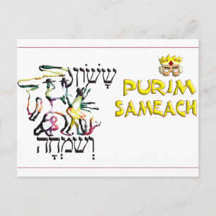Purim Vykort
