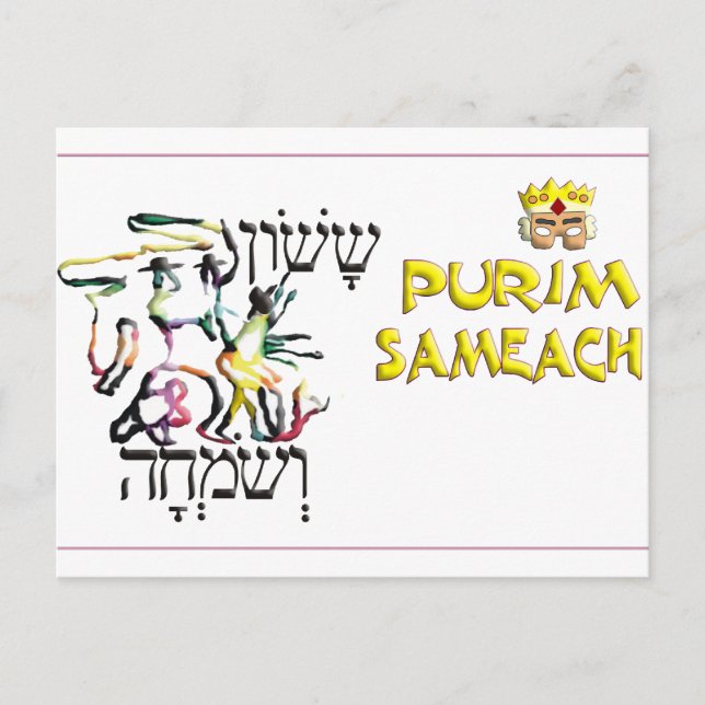 Purim Vykort (Framsida)