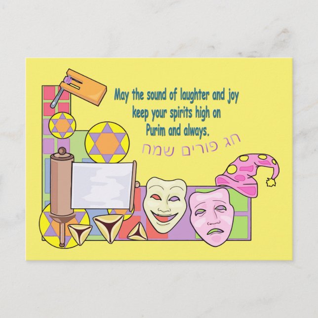 Purim Vykort (Framsida)