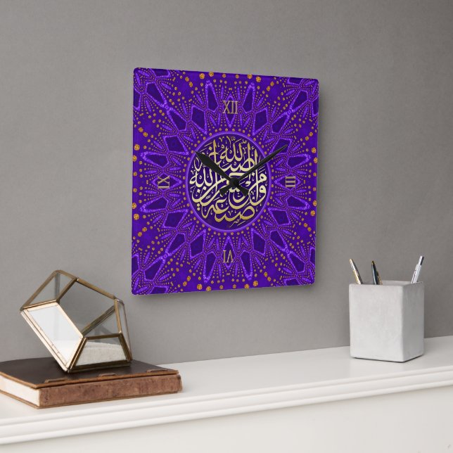 Purple Passion Mosaic Islam Arabic Calligraphy Fyrkantig Klocka (Kontor)