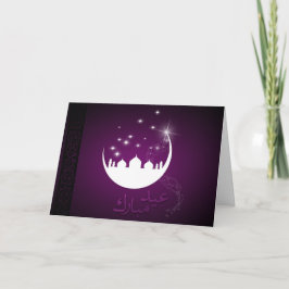 Purpurfärgad Eid Mubarak månemoské Helgkort