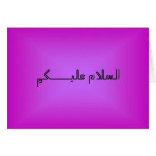 Purpurfärgat Salam kort