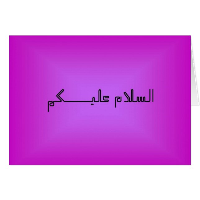 Purpurfärgat Salam kort (Framsidan Horizontal)