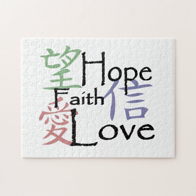 Pussel "för kinesiska symboler" (Horisontell)