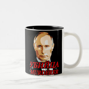 putin-2980748 03112022 Två-Tonad mugg
