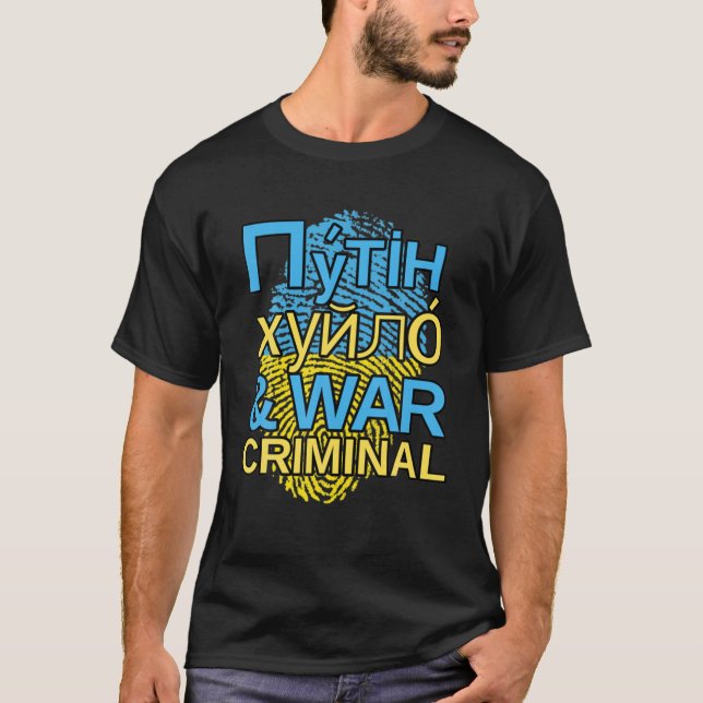 Putin Khuylo, Huilo och Krig T Shirt (Framsida)