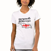 Putin Pullout av Georgia kvinnor