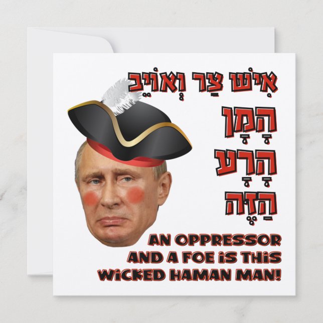 Putin the Evil Haman - Purim Satire Slava Ukrainin (Framsida)