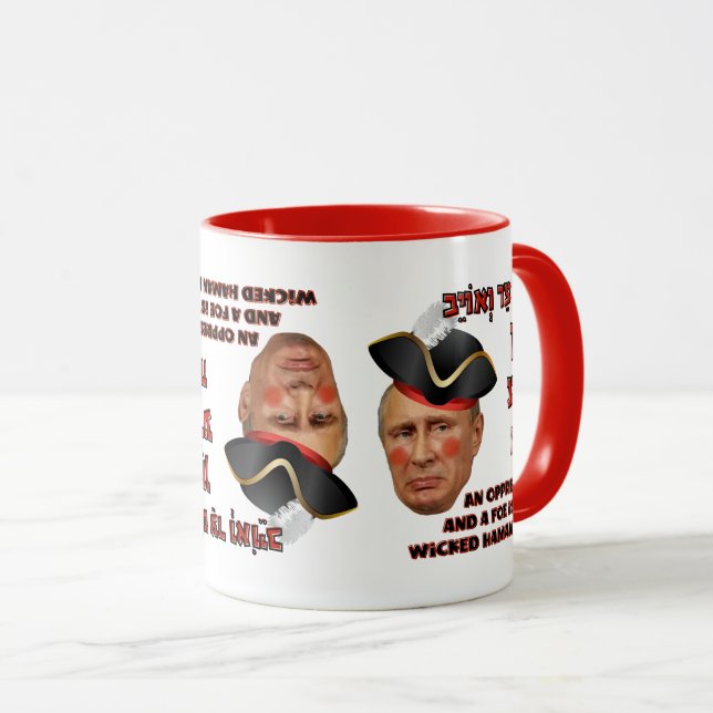 Putin the Evil Haman - Purim Satire Slava Ukrainin Mugg (Framsida höger)