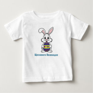 Pysanky Ukrainas Påskägg och Påskhare T Shirt
