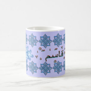 Qasim Kaseem arabiskanamn Kaffemugg