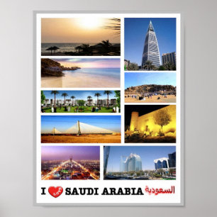 Qasrkhozam - I Kärlek - Saudiarabien - Poster
