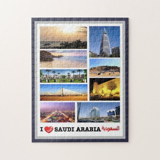 Qasrkhozam - I Kärlek - Saudiarabien - Pussel (Vertikal)