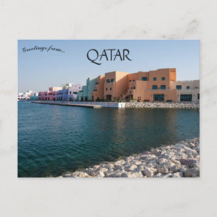 Qatar Corniche Myna District i Qatar Vykort