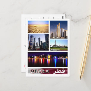 Qatar - Mosaic - Vykort